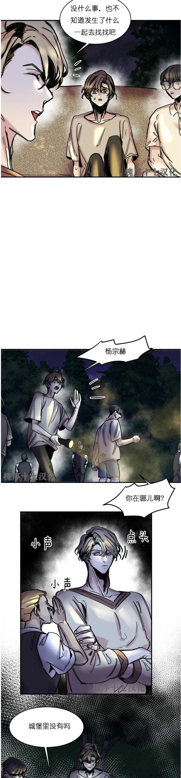 第03话2