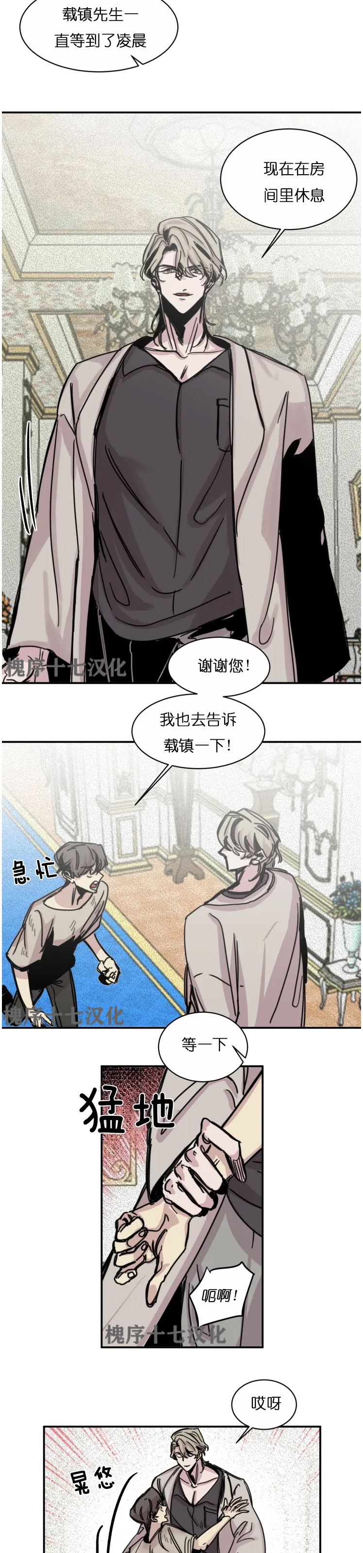 第06话2