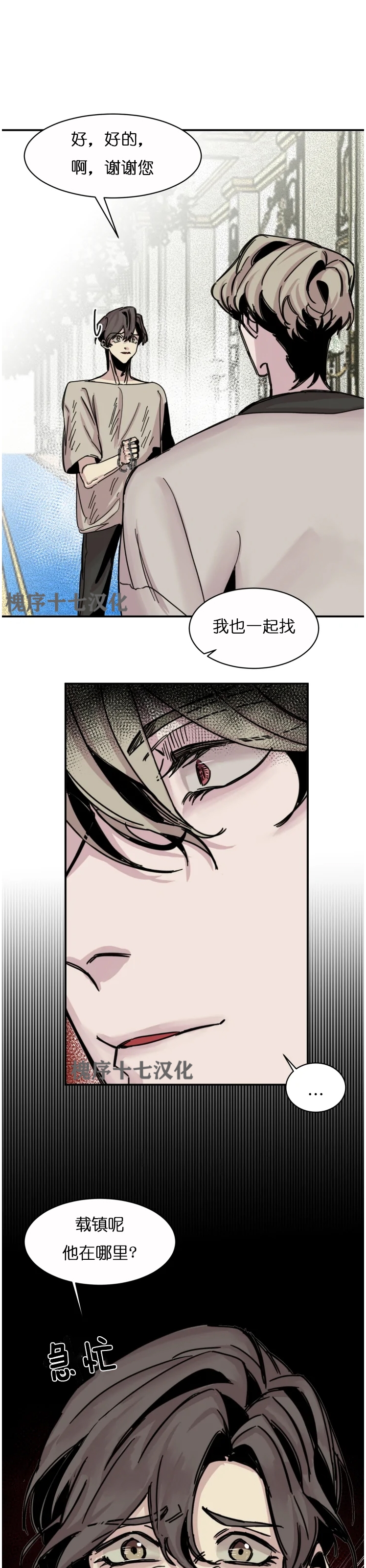 第06话0
