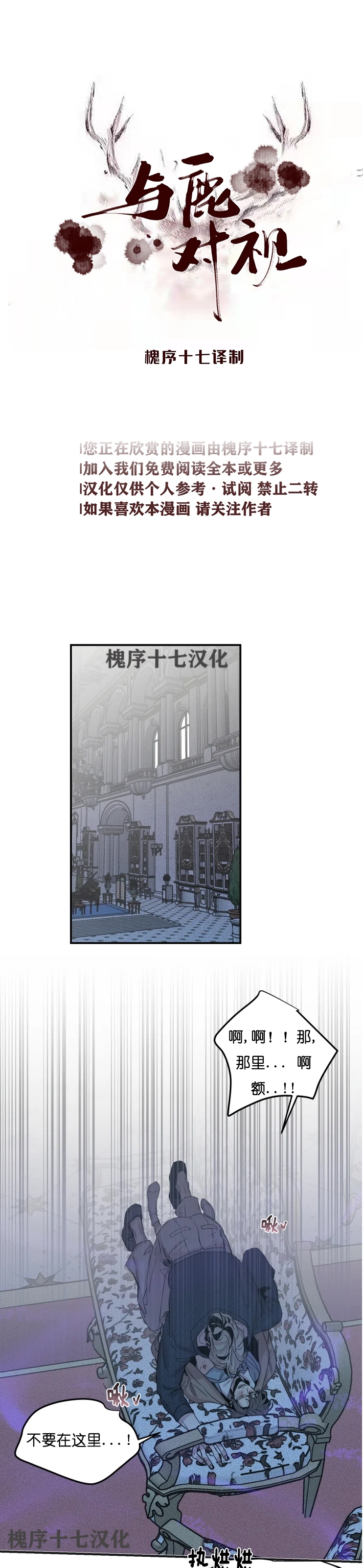 第27话0