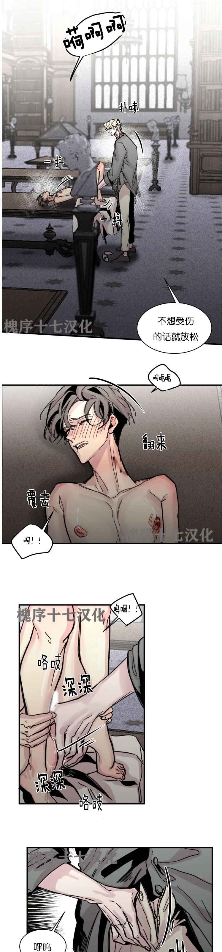第10话1