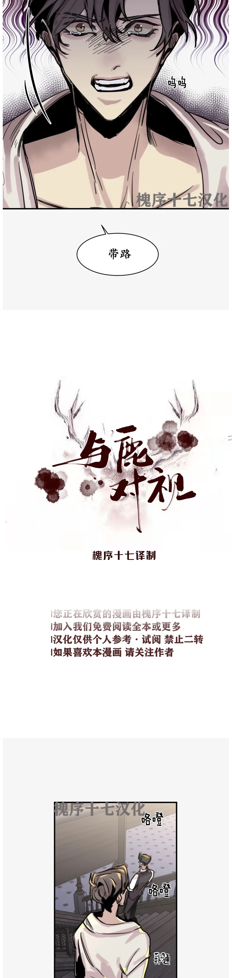 第09话2