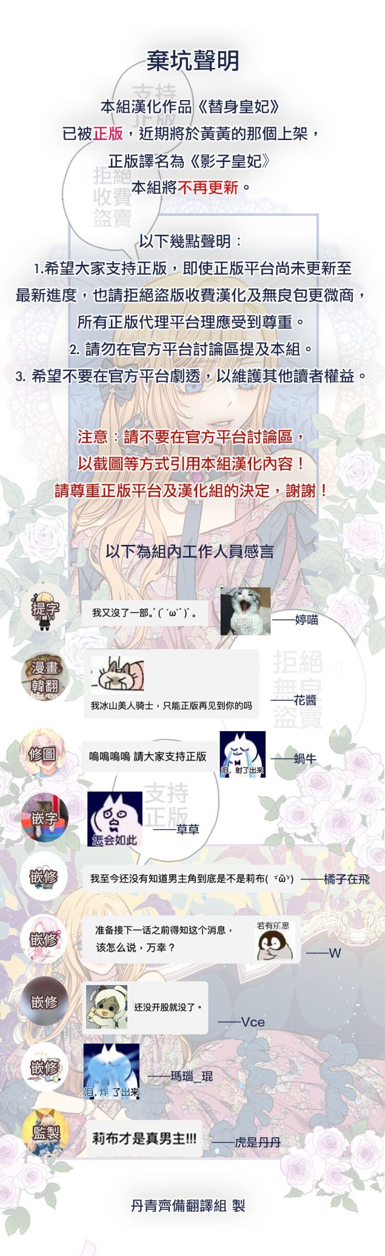 公告0