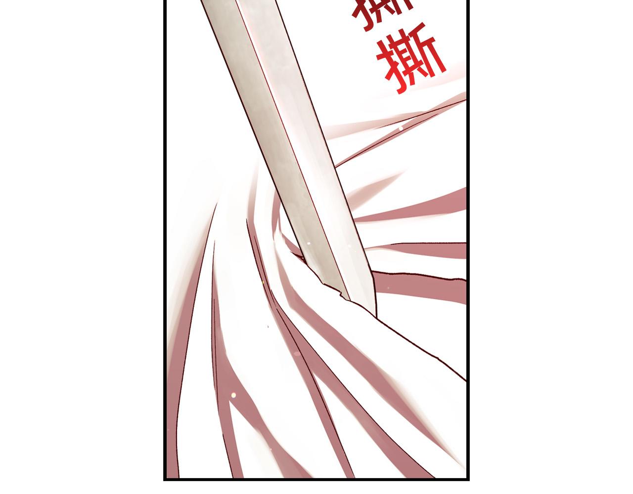 侍女只想活下去图片漫画,第64话 有大魔法师罩着！2图
