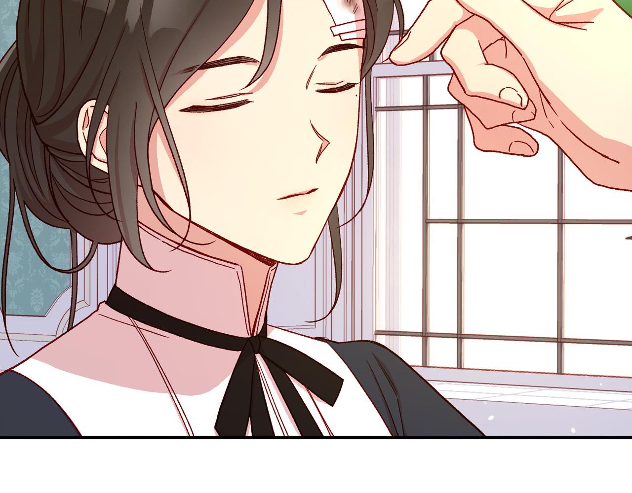 侍女只想活下去图片漫画,第59话 血缘关系3图