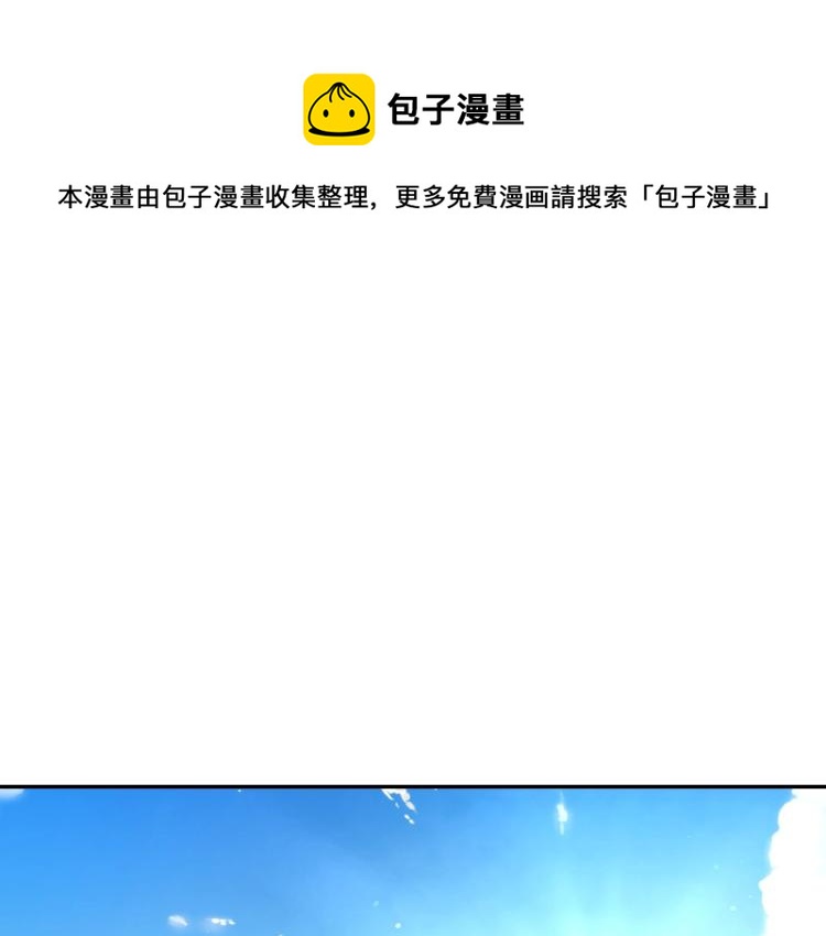 侍女只想活下去图片漫画,第49话 意中人1图