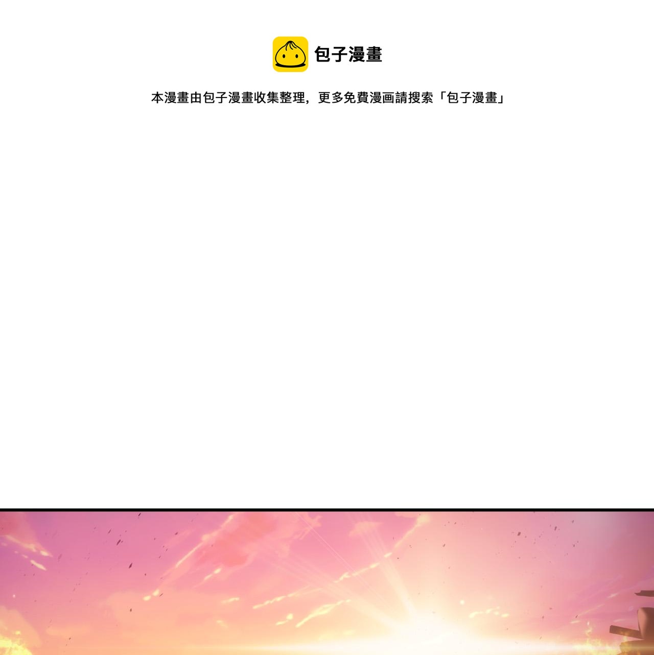 侍女只想活下去图片漫画,第67话 他一定很痛吧？1图