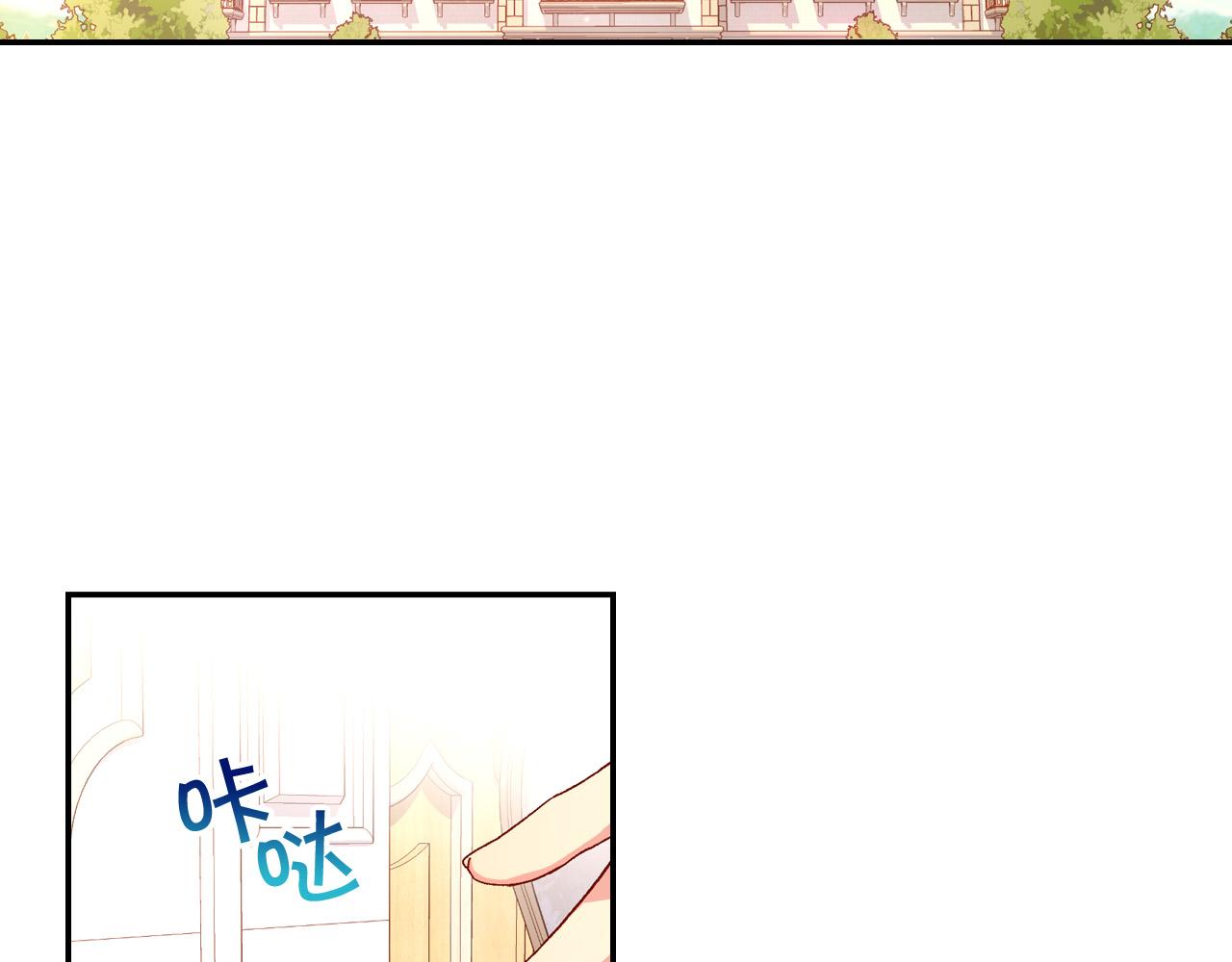 侍女只想活下去图片漫画,第54话 给我钱！2图