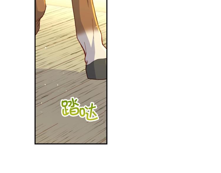 侍女只想活下去图片漫画,第49话 意中人4图