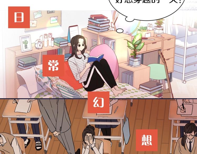 侍女只想活下去漫画下拉漫画,BL小说中，女炮灰的快乐可真多2图