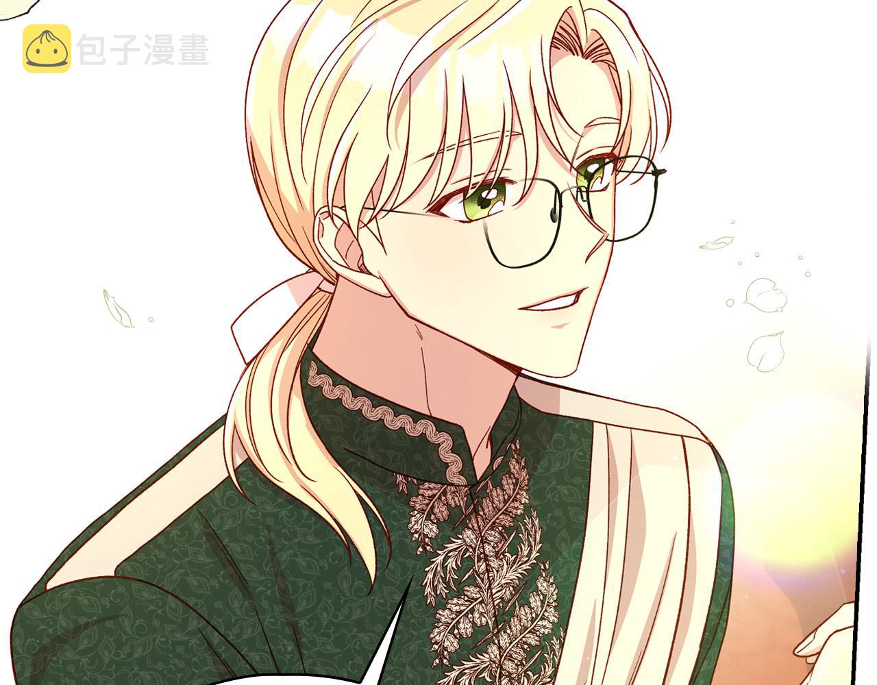 侍女只想活下去图片漫画,第75话 巨型鲤鱼3图
