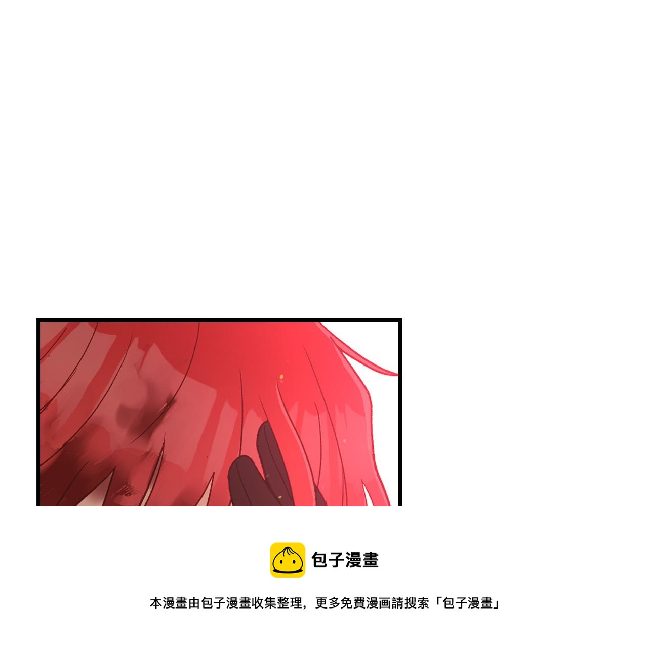 侍女只想活下去解说漫画,第66话 搞不清5图