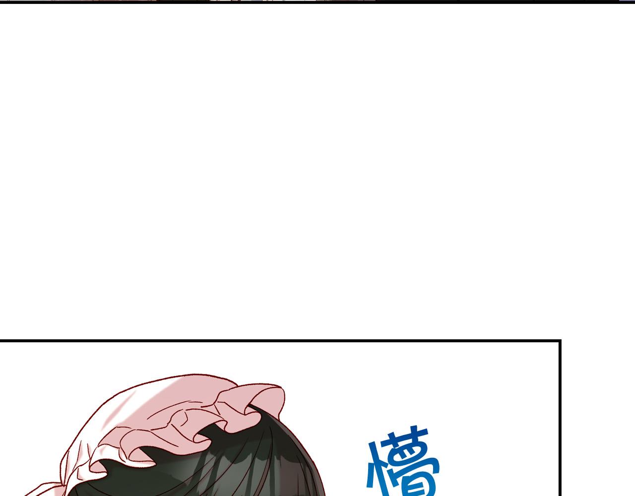 侍女只想活下去图片漫画,第74话 踩到脚啦！5图