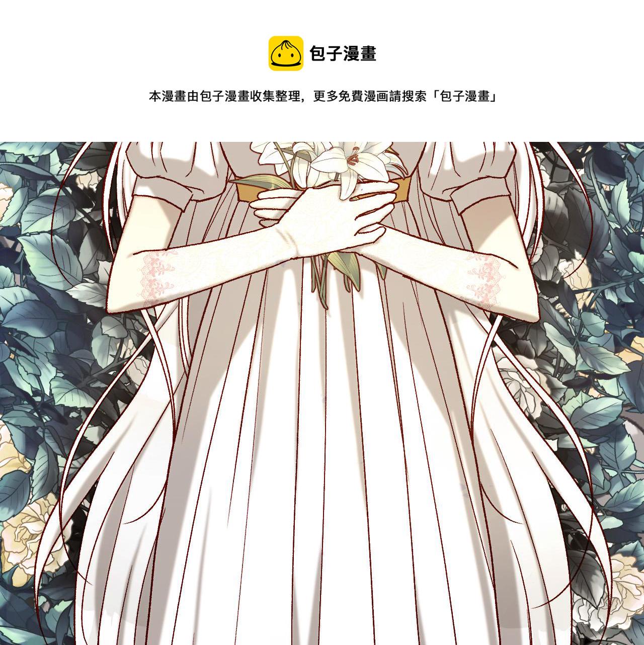 侍女只想活下去解说漫画,第73话 日久生情3图