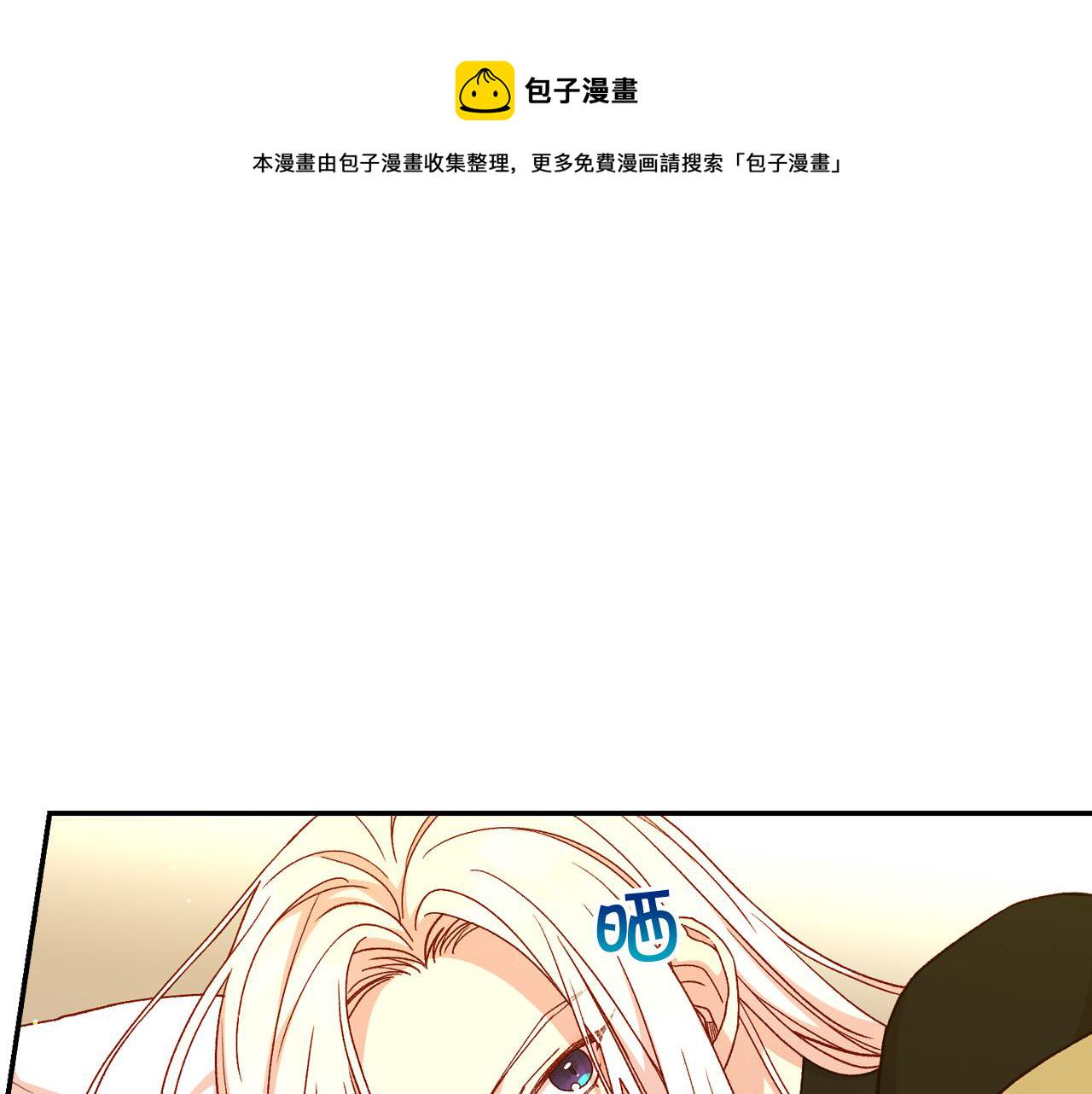 侍女只想活下去图片漫画,第52话 他好深情4图