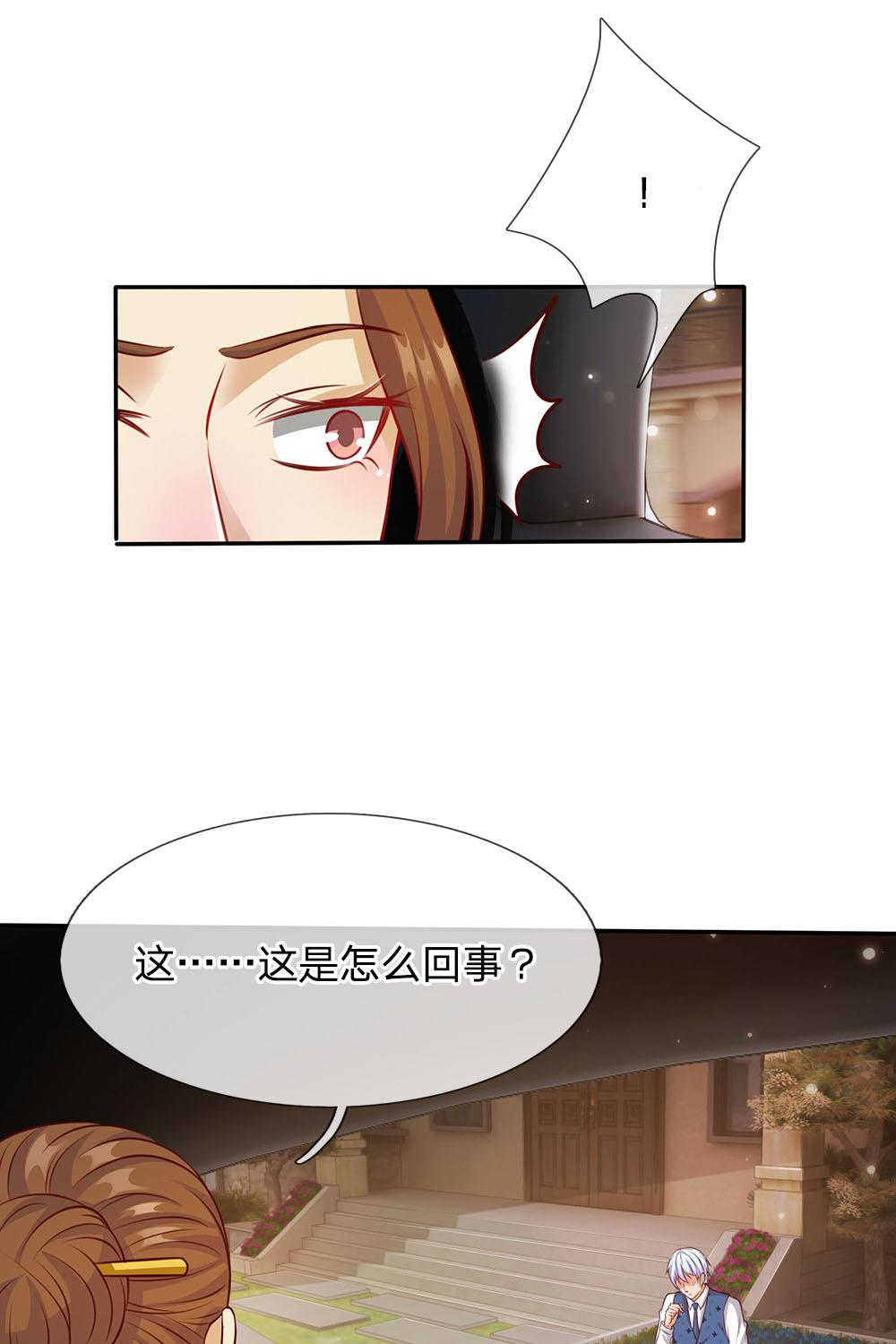 第17话2