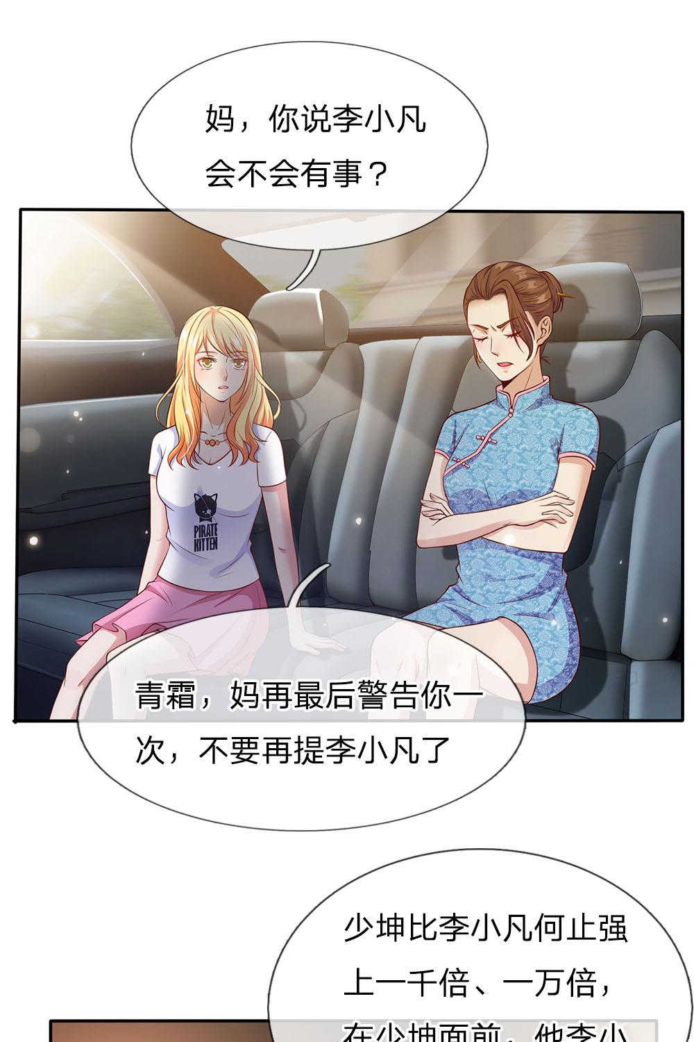 第17话0
