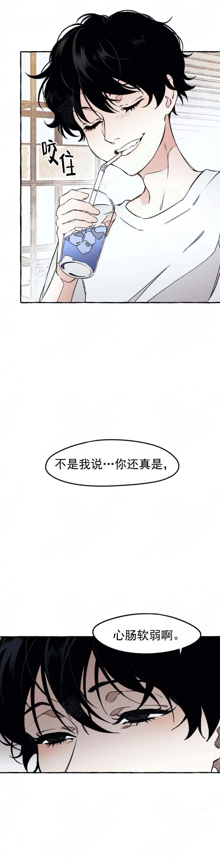 异类不一样的成功启示录读后感漫画,第47话1图