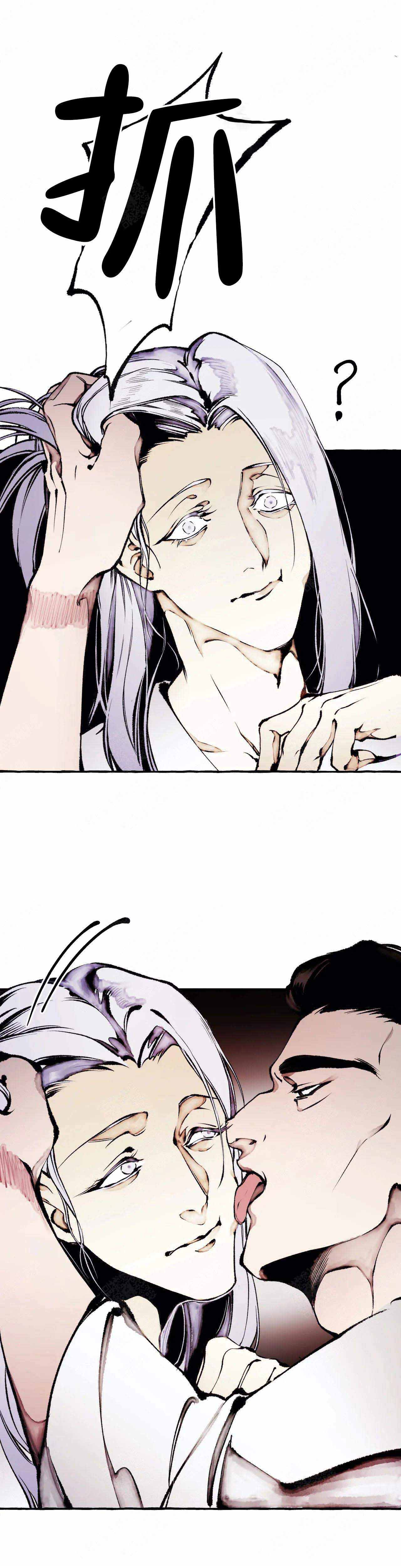 异类格拉德威尔电子书漫画,第60话4图