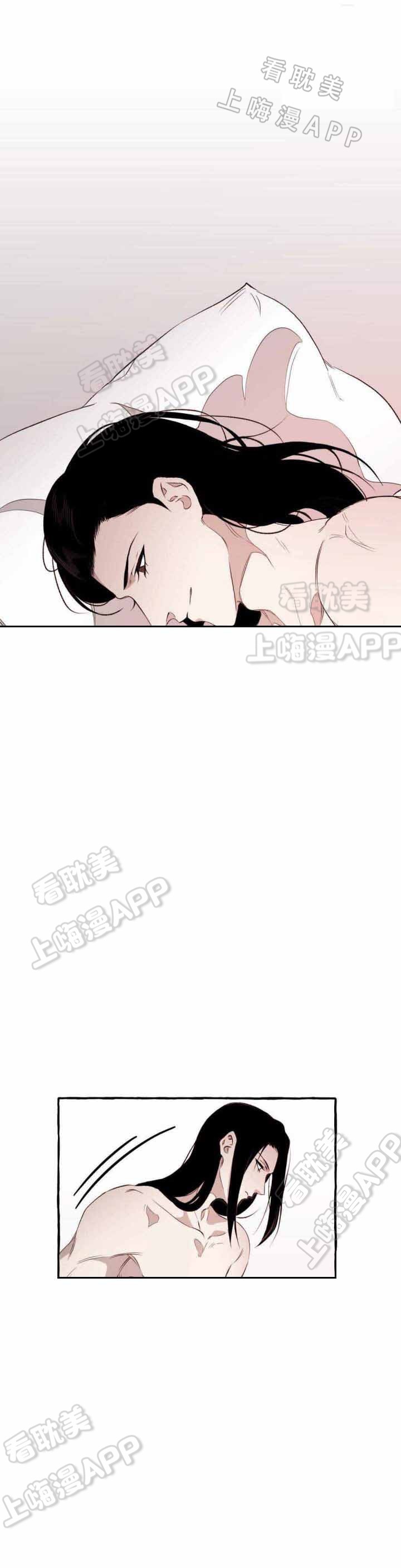 异类之血精灵漫画,第17话1图