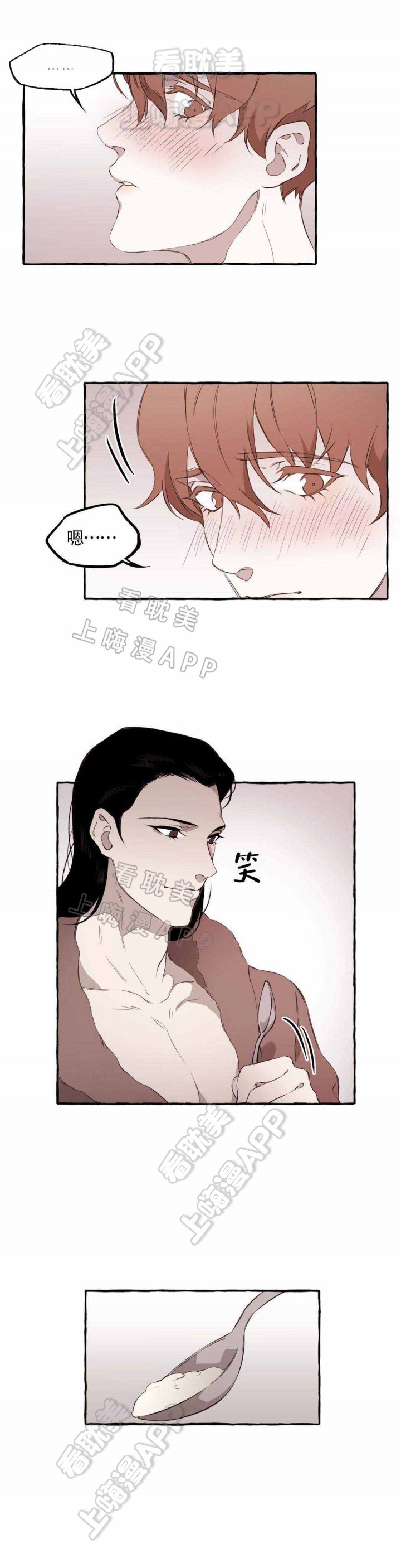 异类骑士大全漫画,第13话4图