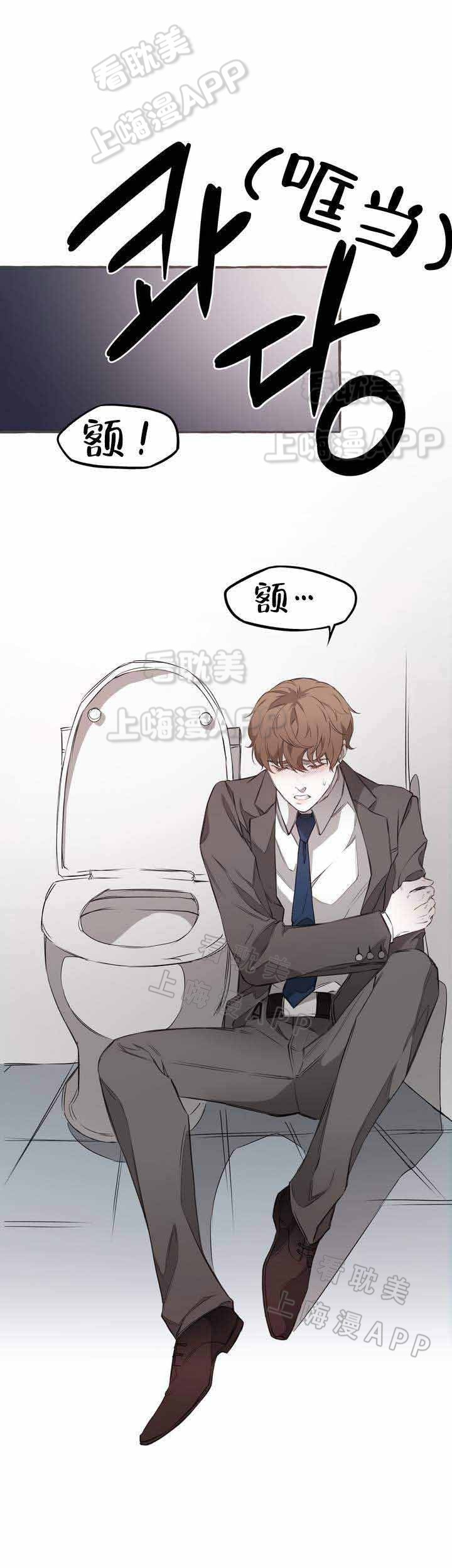 异类苏哒哒小说免费阅读漫画,第1话1图