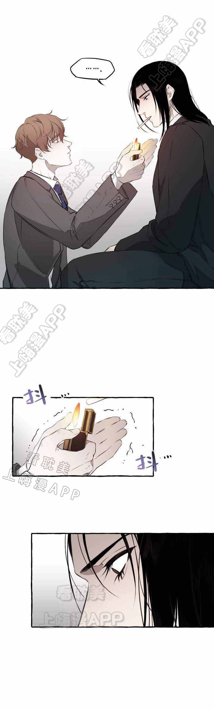 异类苏哒哒小说免费阅读漫画,第1话5图