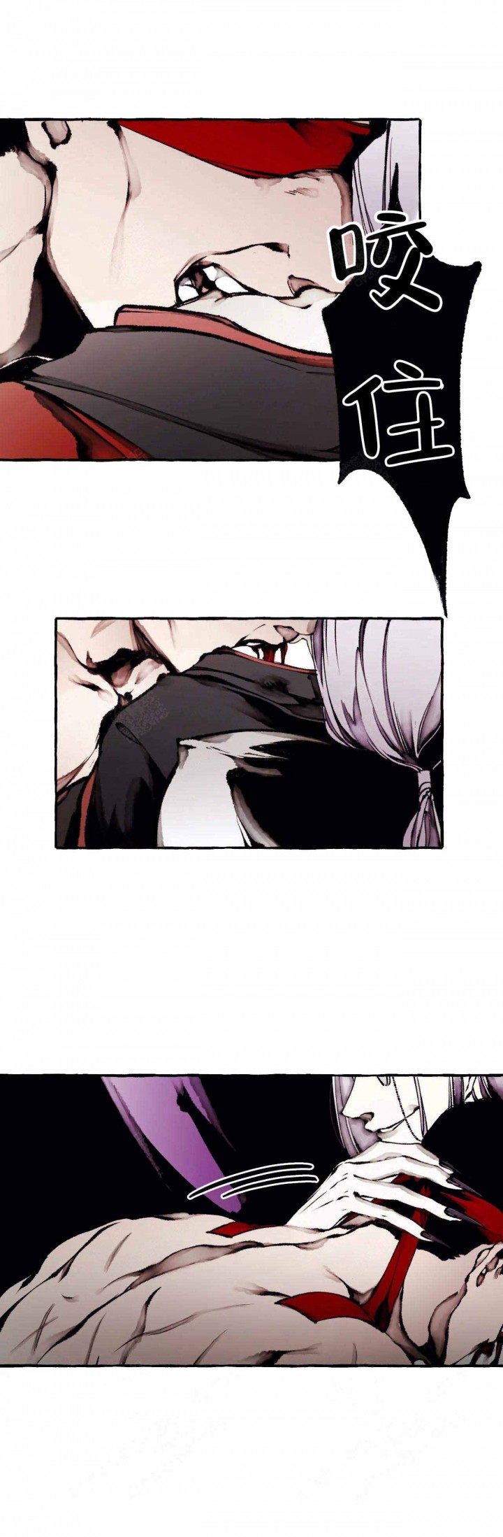 异类骑士大全漫画,第57话4图