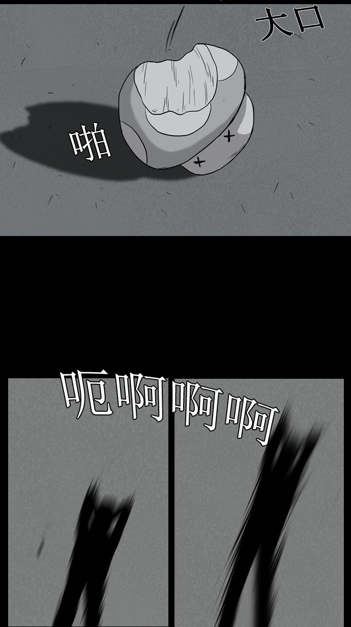 第11话4