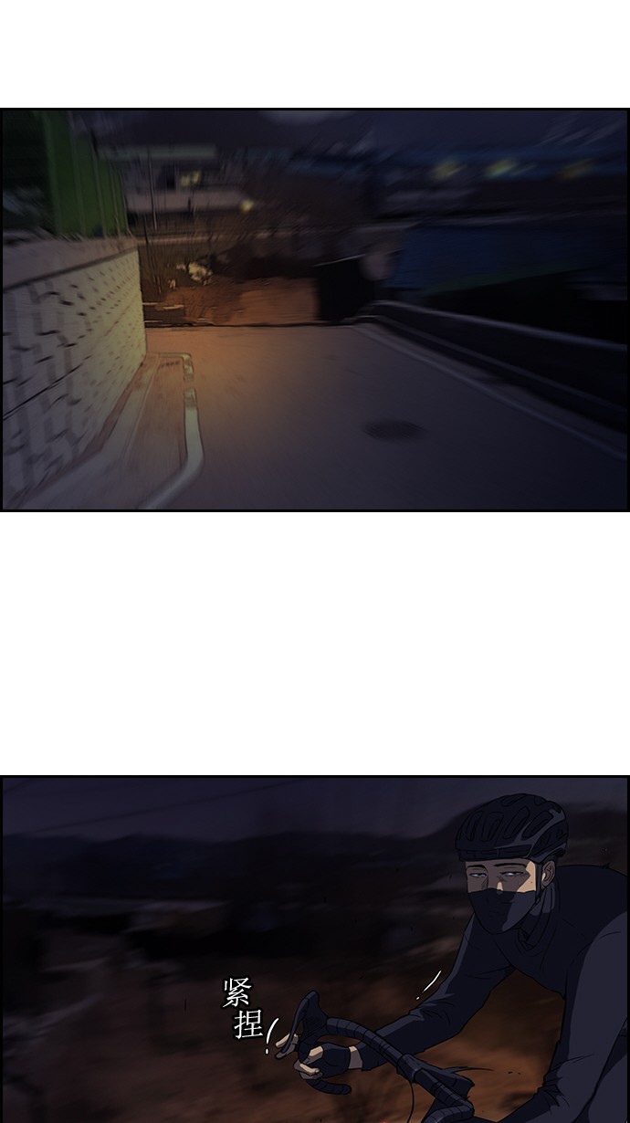 第60话3