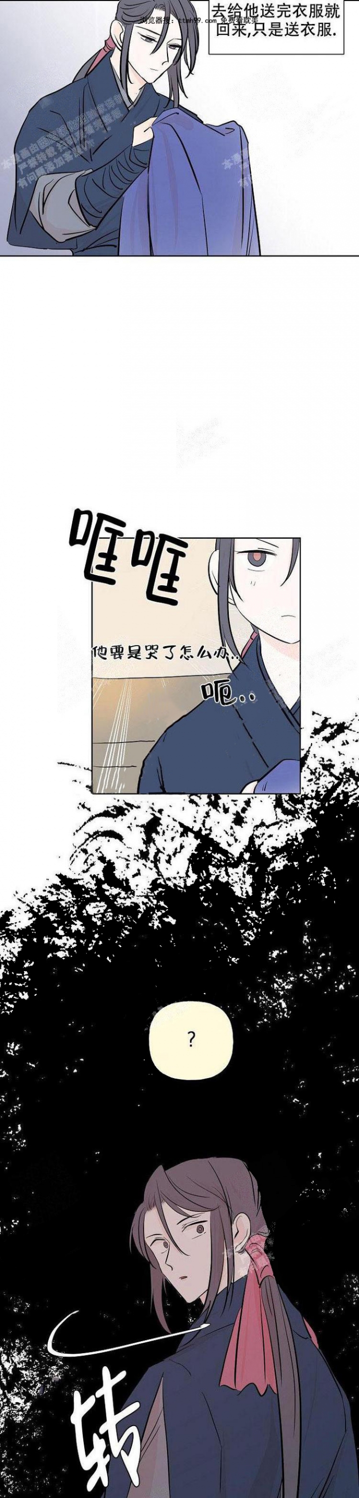 第14话1