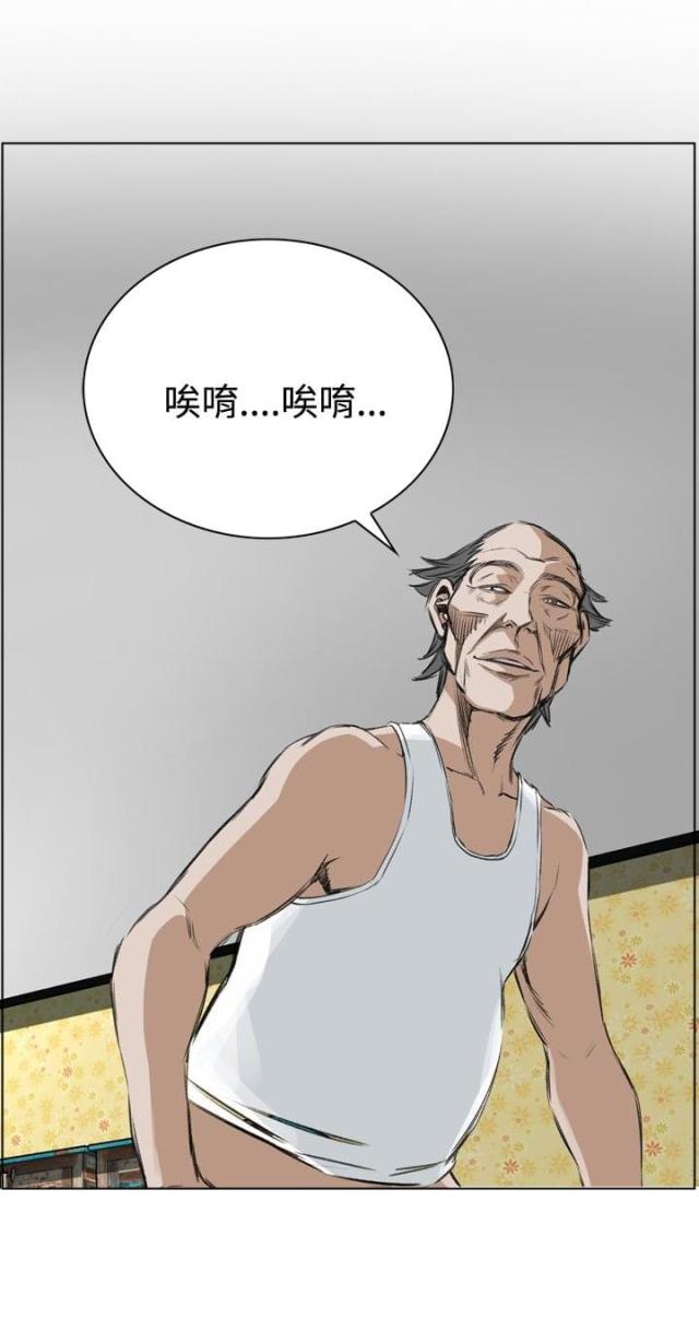 窥视者2021完整版免费看电影漫画,第10话4图