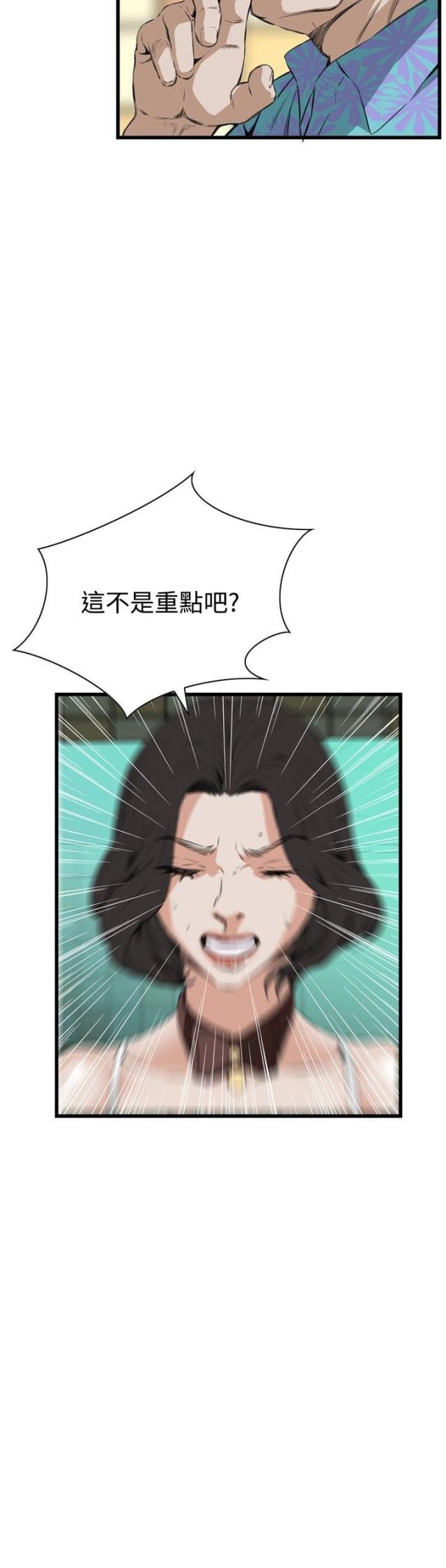 第22话2