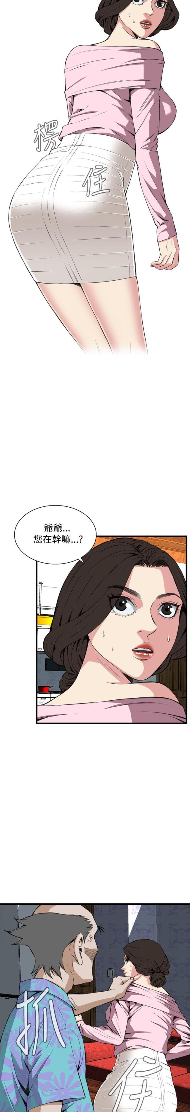 窥视者第二季完整版免费74话漫画,第34话2图