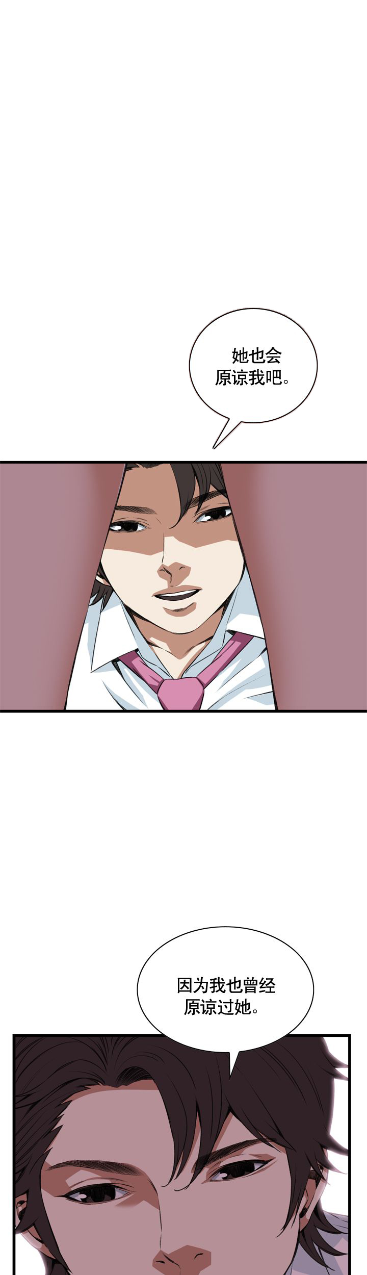 第57话0