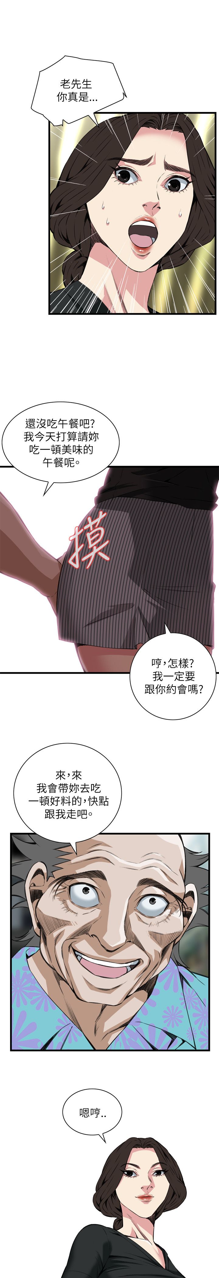 第105话0