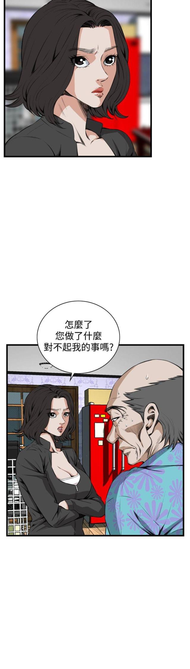 第37话2