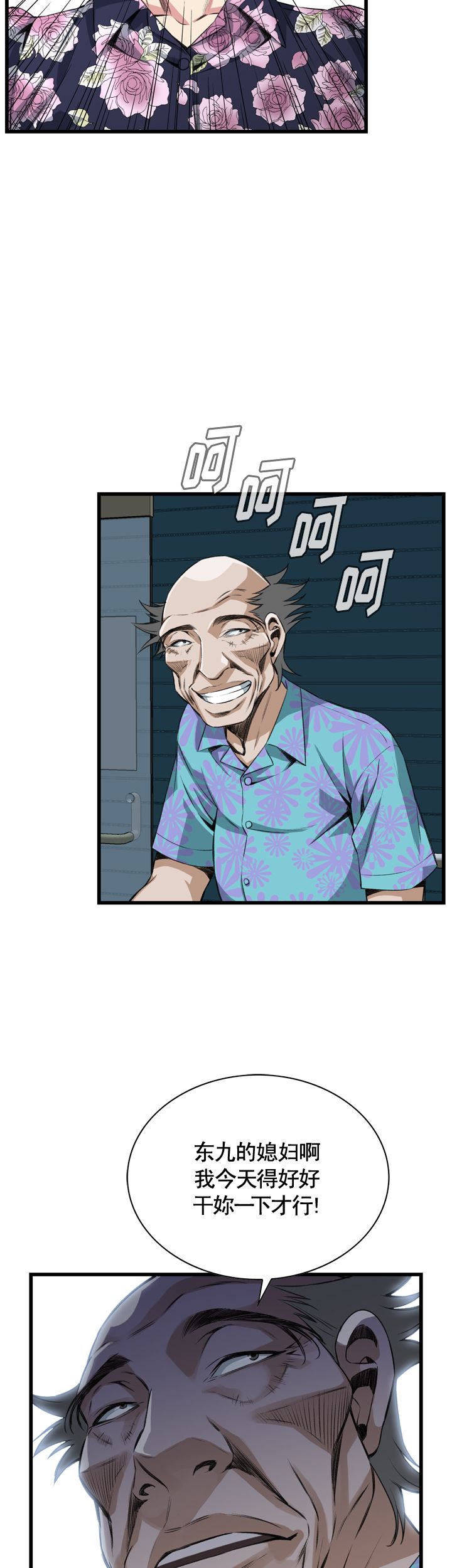 第51话1
