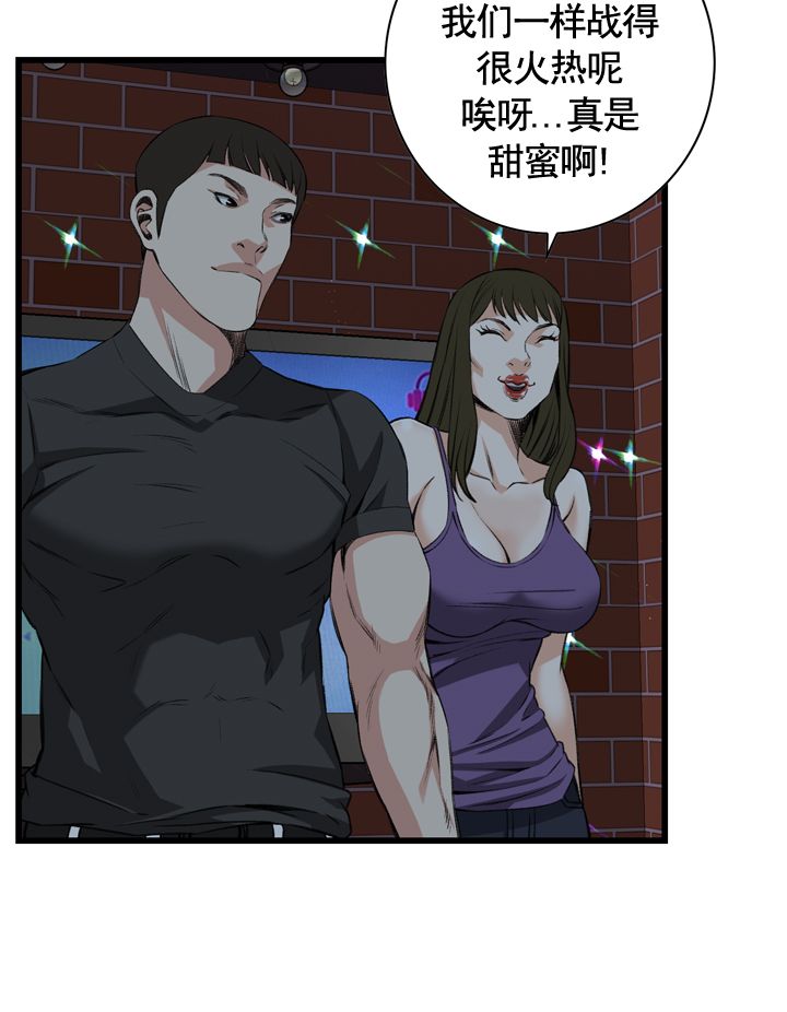 第58话4