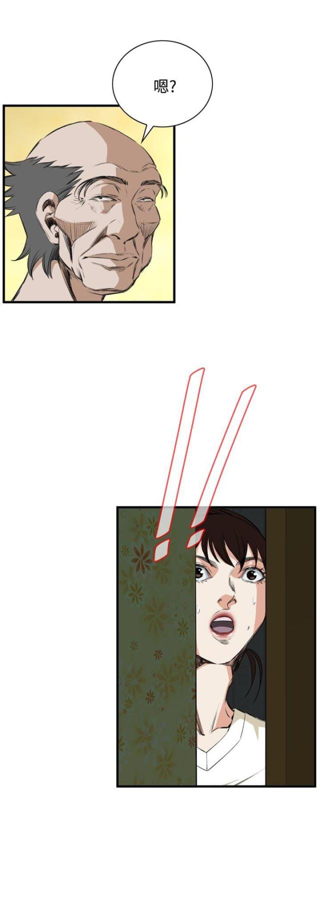 窥视者2021完整版免费看电影漫画,第10话3图