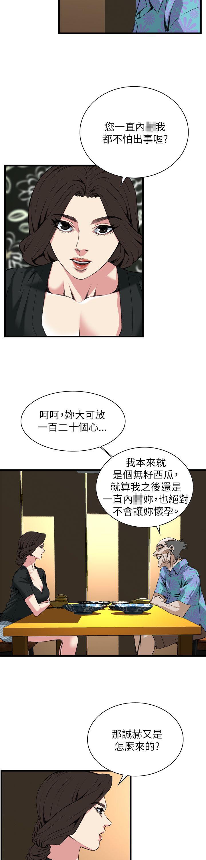 第108话1