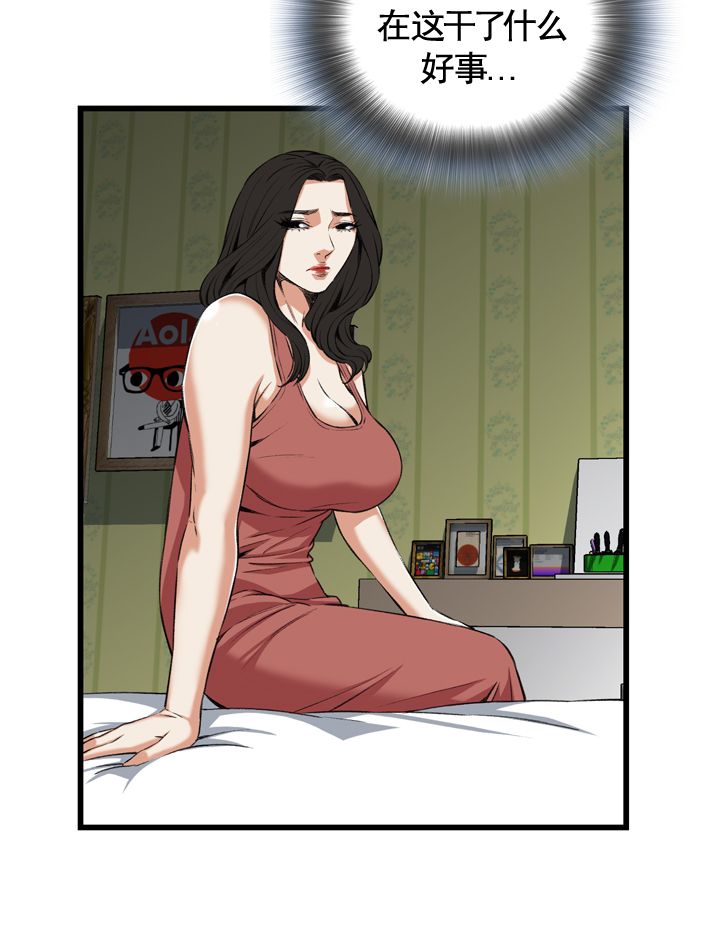第50话2