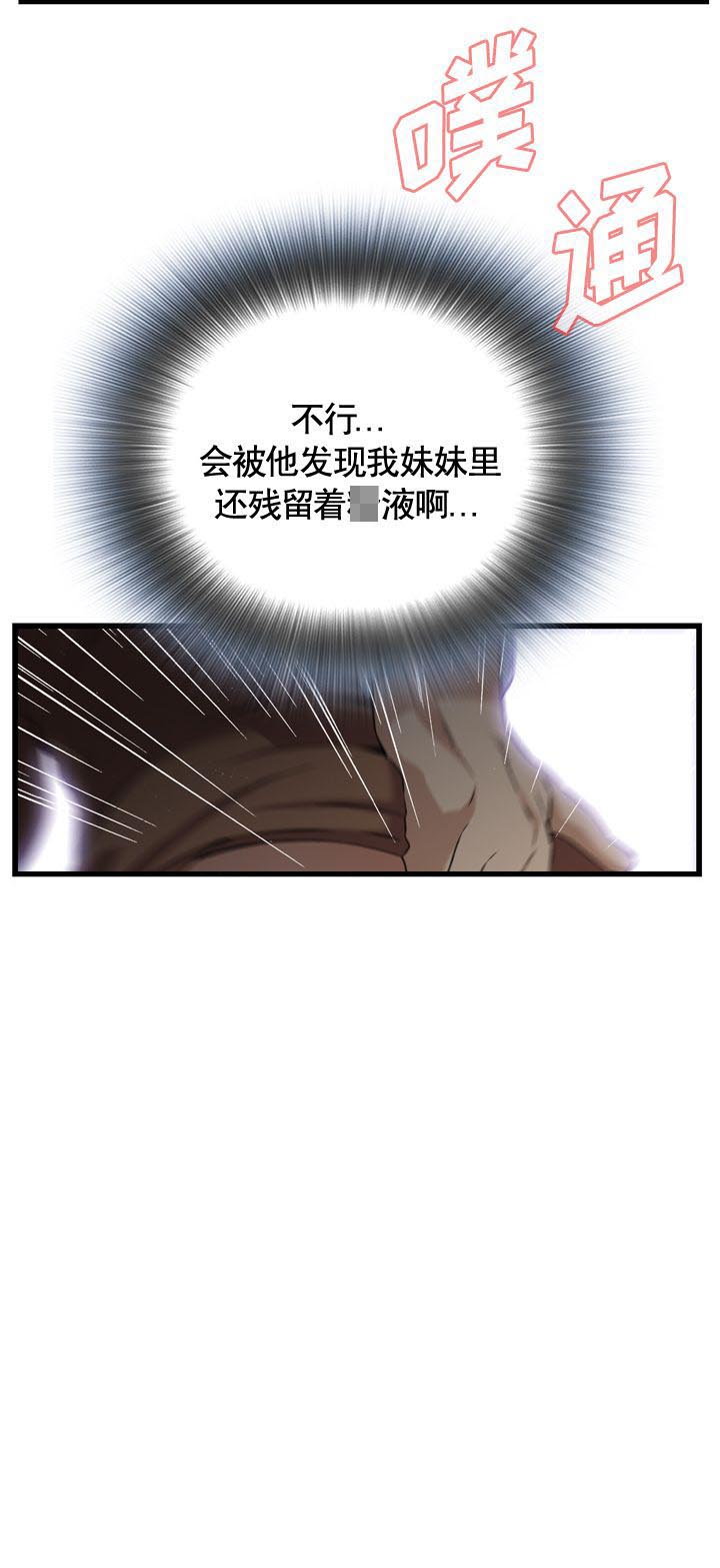 第93话1