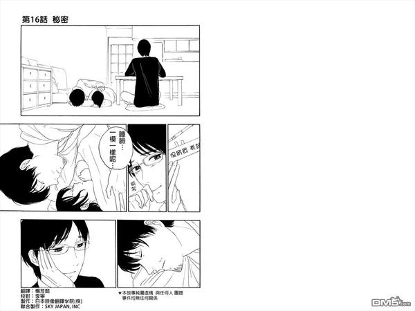 第16话0