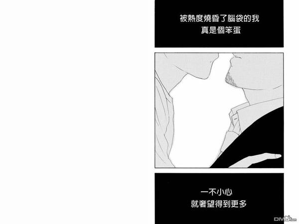 第19话4
