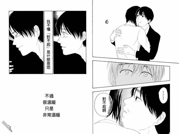 第19话2