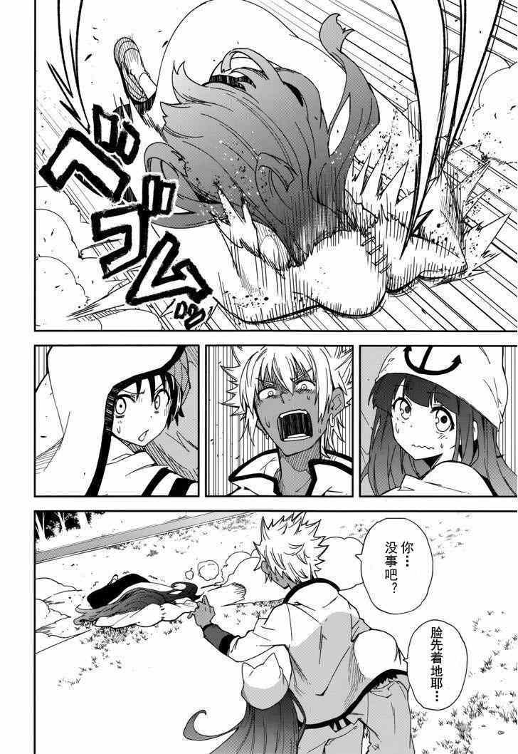 第78话3