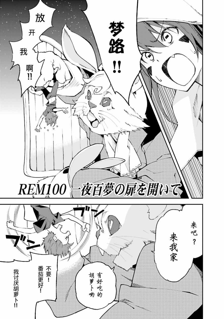 第100话0