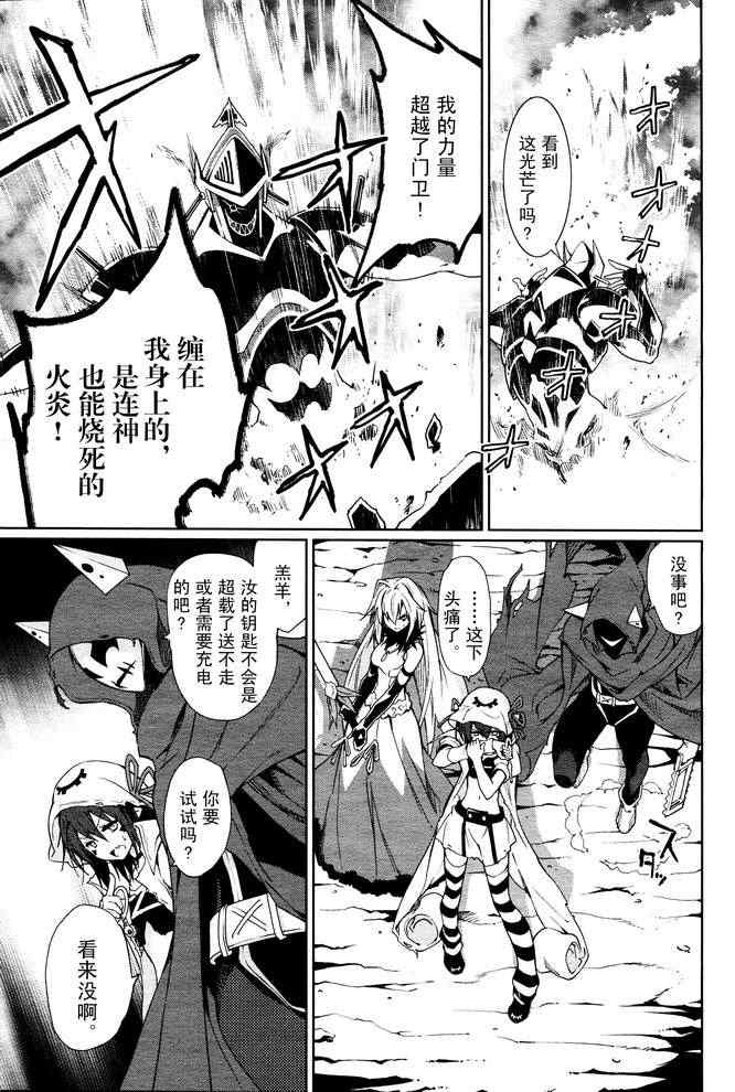 第56话2