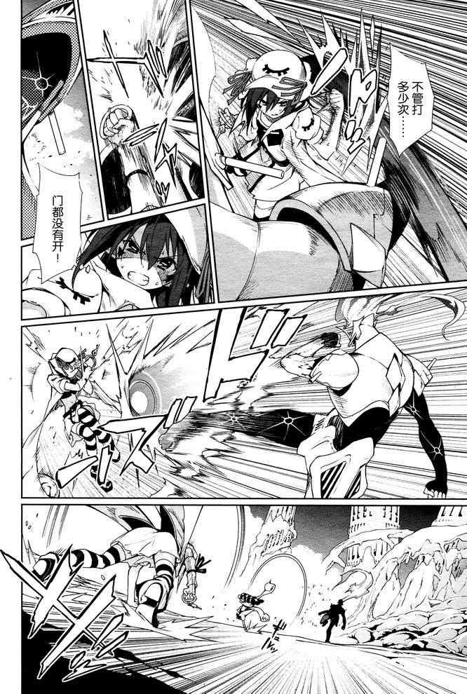 第56话1